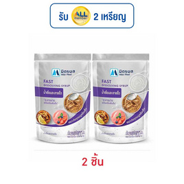 มิตรผล น้ำเชื่อมเข้มข้นละลายเร็ว 800 มล. - มิตรผล, น้ำตาลและสารให้ความหวาน