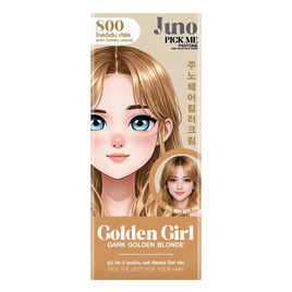 จูโน่ พิค มี แพนโทน แฮร์ คัลเลอร์ มิ้ลค์ ครีม 800 โกลด์เด้น เกิร์ล(ดาร์ค โกลด์เด้น บลอนด์) - Juno, เปลี่ยนสีผม