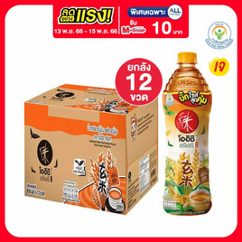 โออิชิกรีนที รสข้าวญี่ปุ่น 800 มล. (ยกลัง 12 ขวด) - Oishi, ชา&กาแฟพร้อมดื่ม