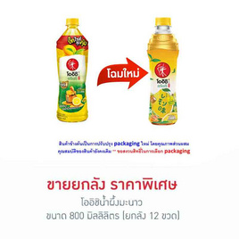 โออิชิกรีนที รสน้ำผึ้งผสมมะนาว 800 มล. (ยกลัง 12 ขวด) - Oishi, ชา&กาแฟพร้อมดื่ม