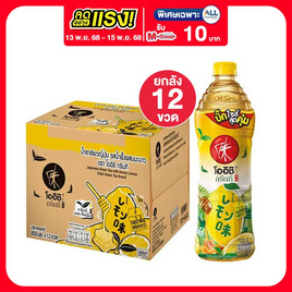 โออิชิกรีนที รสน้ำผึ้งผสมมะนาว 800 มล. (ยกลัง 12 ขวด) - Oishi, ชา&กาแฟพร้อมดื่ม