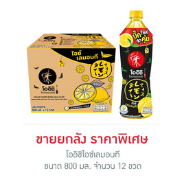 โออิชิไอซ์เลมอนที 800 มล. ยกลัง 12 ขวด - Oishi, Oishi