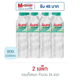 น้ำแร่ออราแอคทีฟ 800 มล. (แพ็ก 12 ขวด) - ออรา, เครื่องดื่ม และนม UHT