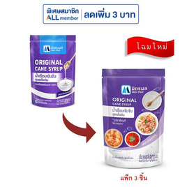 มิตรผล น้ำเชื่อม 800 มล.  (แพ็ก 3 ชิ้น) - มิตรผล, น้ำตาลและสารให้ความหวาน