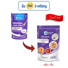 มิตรผล น้ำเชื่อม 800 มล.  (แพ็ก 3 ชิ้น) - มิตรผล, มิตรผล