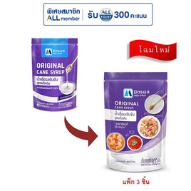 มิตรผล น้ำเชื่อม 800 มล.  (แพ็ก 3 ชิ้น) - มิตรผล