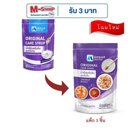 มิตรผล น้ำเชื่อม 800 มล.  (แพ็ก 3 ชิ้น) - มิตรผล, เครื่องปรุงรสและของแห้ง