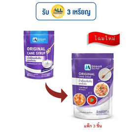 มิตรผล น้ำเชื่อม 800 มล.  (แพ็ก 3 ชิ้น) - มิตรผล, น้ำตาลและสารให้ความหวาน