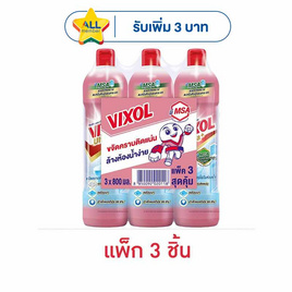 วิกซอล อัลตร้าพลัส น้ำยาล้างห้องน้ำ 800 มล. (แพ็ก 3 ชิ้น) - Vixol, ผลิตภัณฑ์ทำความสะอาดภายในบ้าน