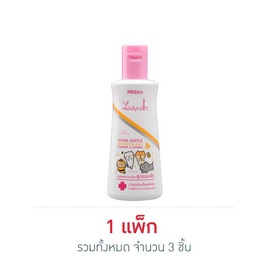 มิสทีน สบู่เหลวเฉพาะที่เลดี้แคร์ สูตรนมผึ้ง 80 มล. - Mistine, ดูแลทรวงอกและจุดซ่อนเร้น