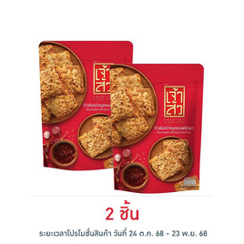 เจ้าสัว ข้าวตังหน้าหมูหยองพริกเผา 80 กรัม - เจ้าสัว, ขนมขบเคี้ยว