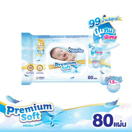 มามี่โพโค ไวพส์ พรีเมี่ยม ซอฟท์ 80 แผ่น - MamyPoko