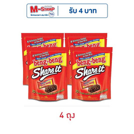 เบงเบงแชร์อิท รสช็อกโกแลต 80 กรัม - เบงเบง, เวเฟอร์/เค้ก/พาย