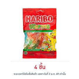 ฮาริโบ้ เยลลี่ตัวหนอนกลิ่นผลไม้ 80 กรัม - Haribo, เยลลี่/มาร์ชแมลโลว์