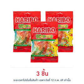 ฮาริโบ้ เยลลี่ตัวหนอนกลิ่นผลไม้ 80 กรัม - Haribo, Haribo