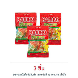 ฮาริโบ้ เยลลี่ตัวหนอนกลิ่นผลไม้ 80 กรัม - Haribo