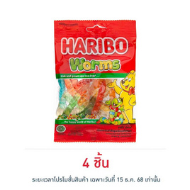 ฮาริโบ้ เยลลี่ตัวหนอนกลิ่นผลไม้ 80 กรัม - Haribo