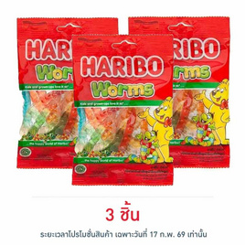 ฮาริโบ้ เยลลี่ตัวหนอนกลิ่นผลไม้ 80 กรัม - Haribo, Haribo