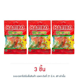 ฮาริโบ้ เยลลี่ตัวหนอนกลิ่นผลไม้ 80 กรัม - Haribo, Haribo