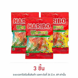 ฮาริโบ้ เยลลี่ตัวหนอนกลิ่นผลไม้ 80 กรัม - Haribo, Haribo