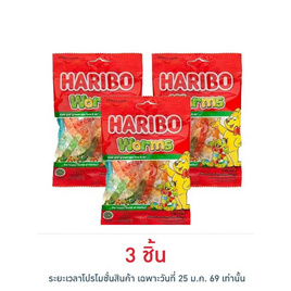 ฮาริโบ้ เยลลี่ตัวหนอนกลิ่นผลไม้ 80 กรัม - Haribo, Haribo