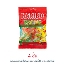 ฮาริโบ้ เยลลี่ตัวหนอนกลิ่นผลไม้ 80 กรัม - Haribo