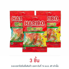ฮาริโบ้ เยลลี่ตัวหนอนกลิ่นผลไม้ 80 กรัม - Haribo, เยลลี่/มาร์ชแมลโลว์