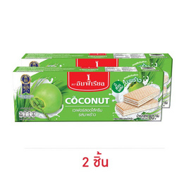 อิมพีเรียล เวเฟอร์สอดไส้ครีมมะพร้าว 80 กรัม - อิมพีเรียล