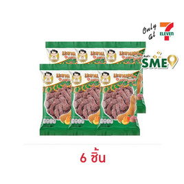 นายจอม มะขามอบคลุกบ๊วย 80 กรัม - นายจอม