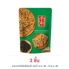 เจ้าสัว ข้าวตังหน้าสาหร่ายหมูหยอง 80 กรัม - เจ้าสัว, สินค้าขายดีขนมขบเคี้ยวและช็อคโกแลต