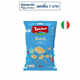 ล็อคเกอร์มินิส์ เวเฟอร์รสวานิลลา 80 กรัม - Loacker, Loacker