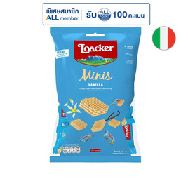 ล็อคเกอร์มินิส์ เวเฟอร์รสวานิลลา 80 กรัม - Loacker, โปรโมชั่น ขนมขบเคี้ยวและของหวาน