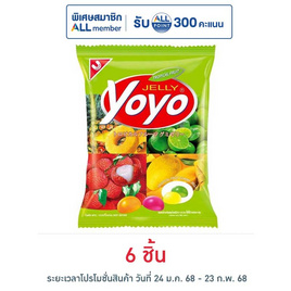 โยโย่ เยลลี่รสทรอปิคอลฟรุต 80 กรัม - โยโย่, 7Online