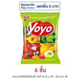 โยโย่ เยลลี่รสทรอปิคอลฟรุต 80 กรัม - โยโย่, โยโย่