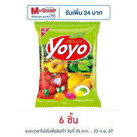 โยโย่ เยลลี่รสทรอปิคอลฟรุต 80 กรัม - โยโย่, โยโย่