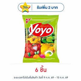 โยโย่ เยลลี่รสทรอปิคอลฟรุต 80 กรัม - โยโย่