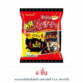 ซัมยังไจต๊อก ขนมทอดกรอบสูตรเผ็ดมาก 80 กรัม - ซัมยัง, สินค้าอื่นๆ