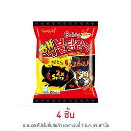 ซัมยังไจต๊อก ขนมทอดกรอบสูตรเผ็ดมาก 80 กรัม - ซัมยัง, สินค้าอื่นๆ