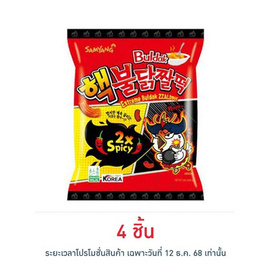 ซัมยังไจต๊อก ขนมทอดกรอบสูตรเผ็ดมาก 80 กรัม - ซัมยัง, สินค้าอื่นๆ