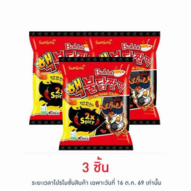 ซัมยังไจต๊อก ขนมทอดกรอบสูตรเผ็ดมาก 80 กรัม - ซัมยัง, สินค้าอื่นๆ