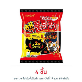 ซัมยังไจต๊อก ขนมทอดกรอบสูตรเผ็ดมาก 80 กรัม - ซัมยัง, สินค้าอื่นๆ