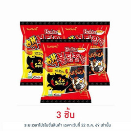 ซัมยังไจต๊อก ขนมทอดกรอบสูตรเผ็ดมาก 80 กรัม - ซัมยัง, สินค้าอื่นๆ