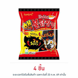 ซัมยังไจต๊อก ขนมทอดกรอบสูตรเผ็ดมาก 80 กรัม - ซัมยัง, สินค้าอื่นๆ