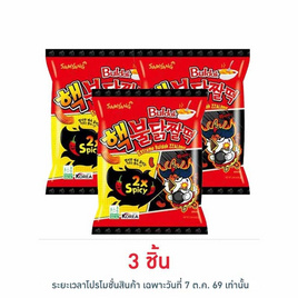 ซัมยังไจต๊อก ขนมทอดกรอบสูตรเผ็ดมาก 80 กรัม - ซัมยัง, สินค้าอื่นๆ