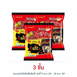 ซัมยังไจต๊อก ขนมทอดกรอบสูตรเผ็ดมาก 80 กรัม - ซัมยัง, ประกอบอาหาร