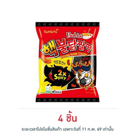 ซัมยังไจต๊อก ขนมทอดกรอบสูตรเผ็ดมาก 80 กรัม - ซัมยัง, สินค้าอื่นๆ