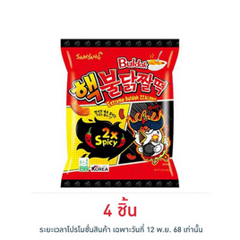 ซัมยังไจต๊อก ขนมทอดกรอบสูตรเผ็ดมาก 80 กรัม - ซัมยัง, สินค้าอื่นๆ