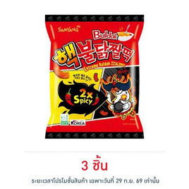 ซัมยังไจต๊อก ขนมทอดกรอบสูตรเผ็ดมาก 80 กรัม - ซัมยัง, จับคู่สินค้า : SNACKS