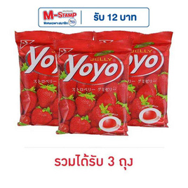 โยโย่ เยลลี่รสสตรอเบอร์รี่ 80 กรัม - โยโย่, กินดื่มคู่บ้าน