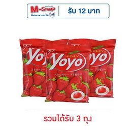 โยโย่ เยลลี่รสสตรอเบอร์รี่ 80 กรัม - โยโย่, ซูเปอร์มาร์เก็ต